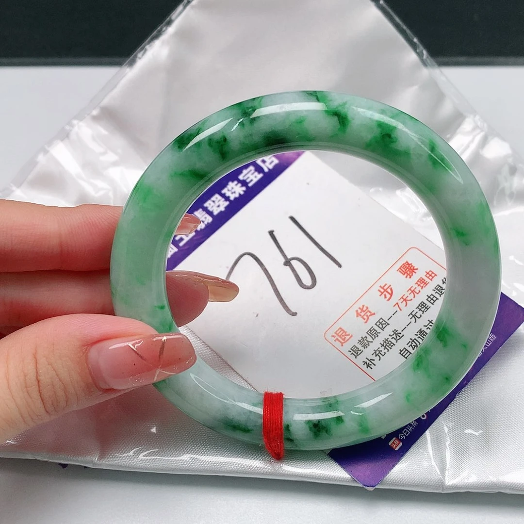 翡翠手镯（圆镯）未镶嵌翡翠手镯