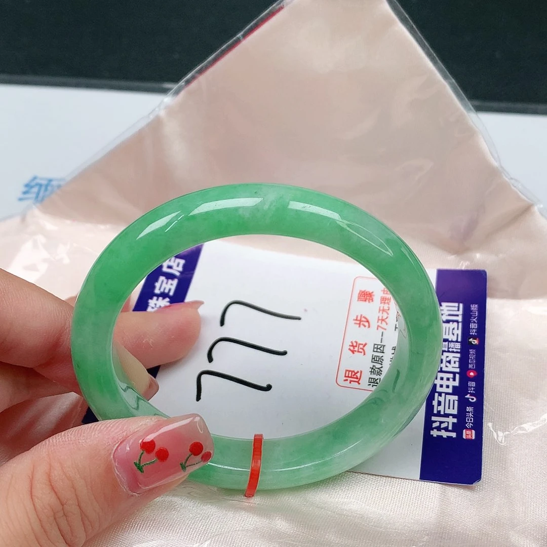 翡翠手镯（贵妃镯）未镶嵌·****·翡翠