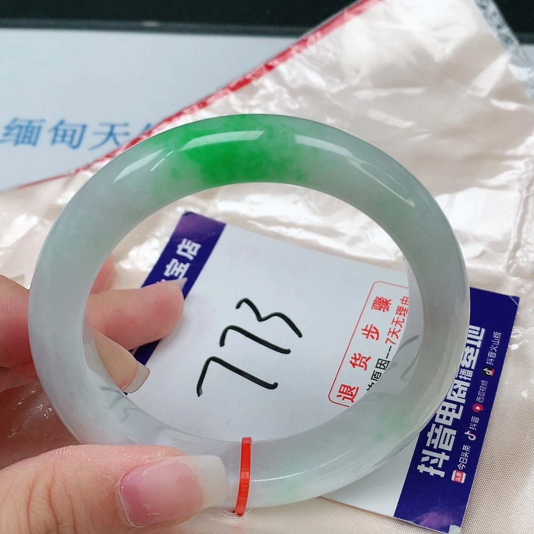 翡翠手镯未镶嵌翡翠