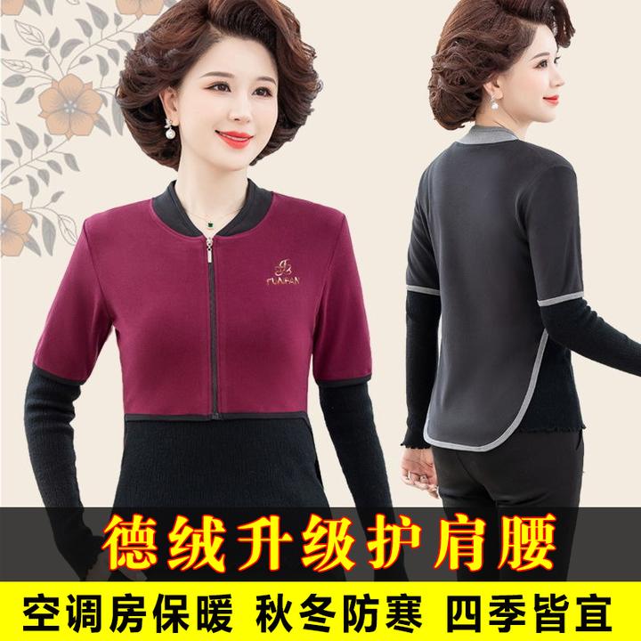 【护肩神器】秋季空调护肩护腰保暖腰背舒适不勒薄款防寒女士中老年