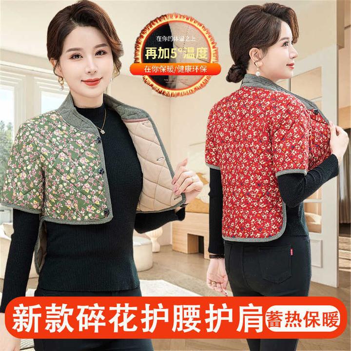 【护肩神器】秋冬加绒加厚德绒护肩颈椎坎肩睡觉保暖护腰护肩膀防寒