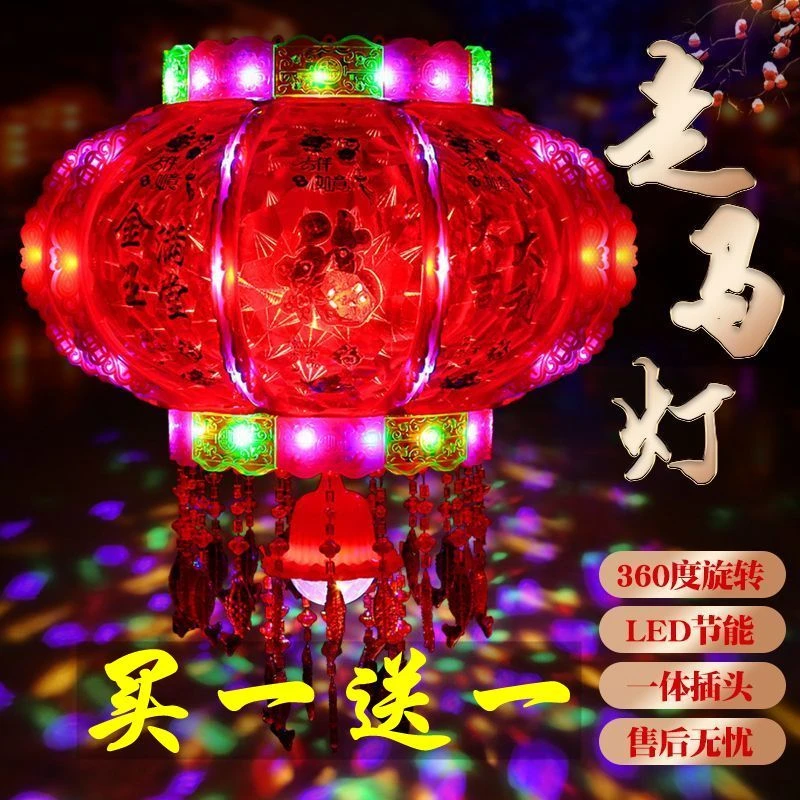 2024新年大红灯笼吊灯春节过年装饰宫灯走马灯旋转中国风阳台灯笼