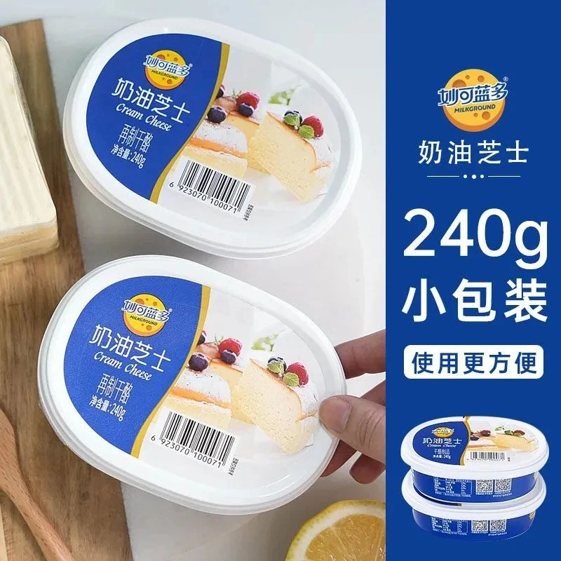 妙可蓝多奶油芝士240g轻重乳酪蛋糕原料起司奶油奶酪包邮家用烘焙