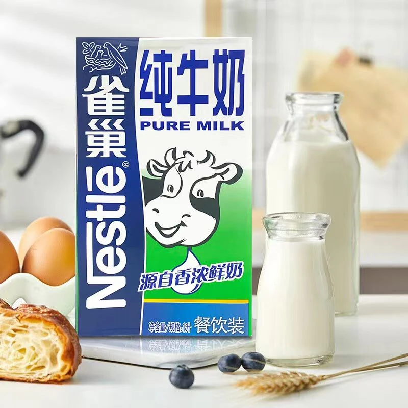 雀巢纯牛奶1L早餐饮品餐饮咖啡拉花打奶泡奶茶店专用烘焙家用商用