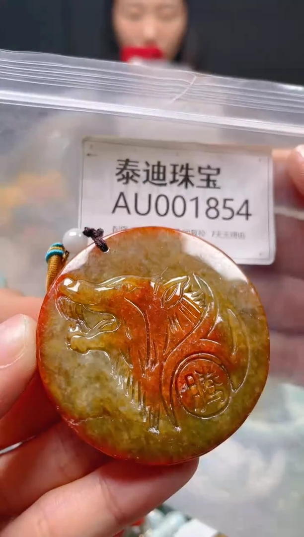 【闪购商品】翡翠颈饰未镶嵌/AU/翡翠A货一图一物