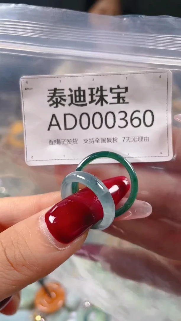 【闪购商品】翡翠颈饰未镶嵌/AD/翡翠A货配好绳子发货