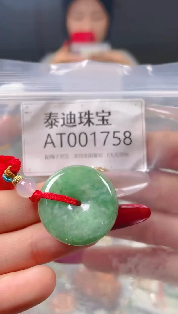【闪购商品】翡翠颈饰未镶嵌/AT/翡翠A货配好绳子发货
