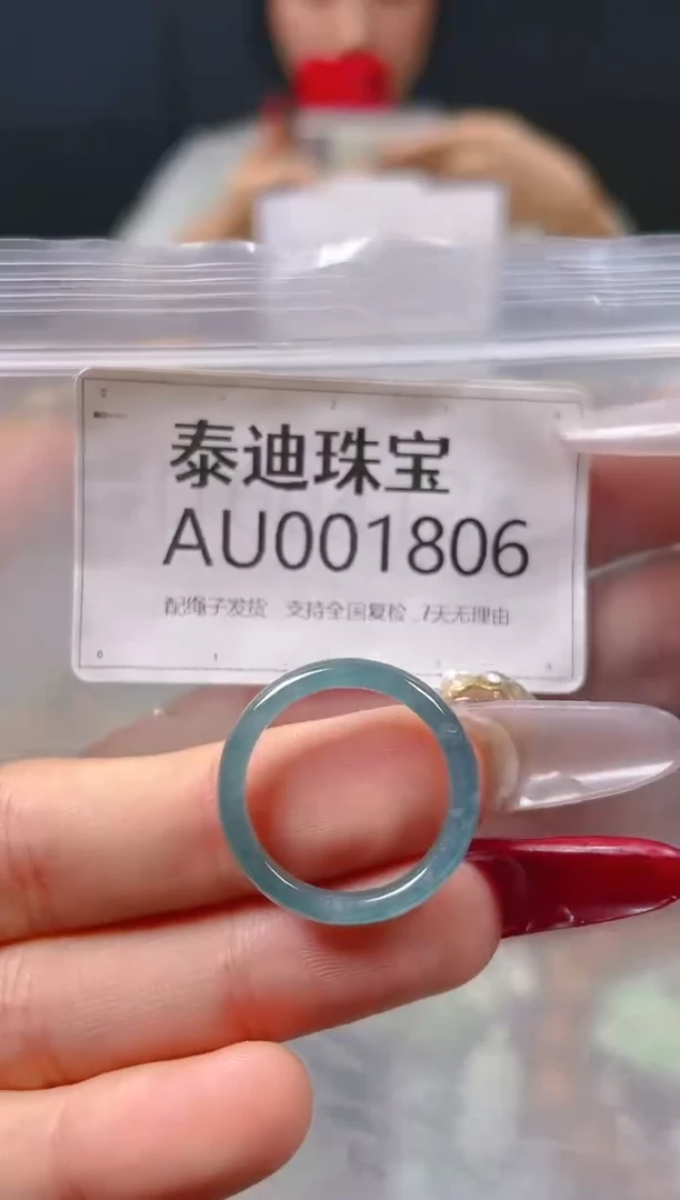 【闪购商品】翡翠颈饰未镶嵌17/AU/翡翠A货配好绳子发货