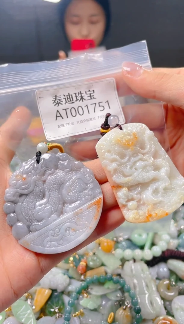 【闪购商品】翡翠颈饰未镶嵌/AT/翡翠A货`配好绳子发货