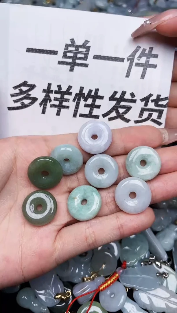 【闪购商品】翡翠颈饰未镶嵌/AE/翡翠A货一单一个多样性发一件