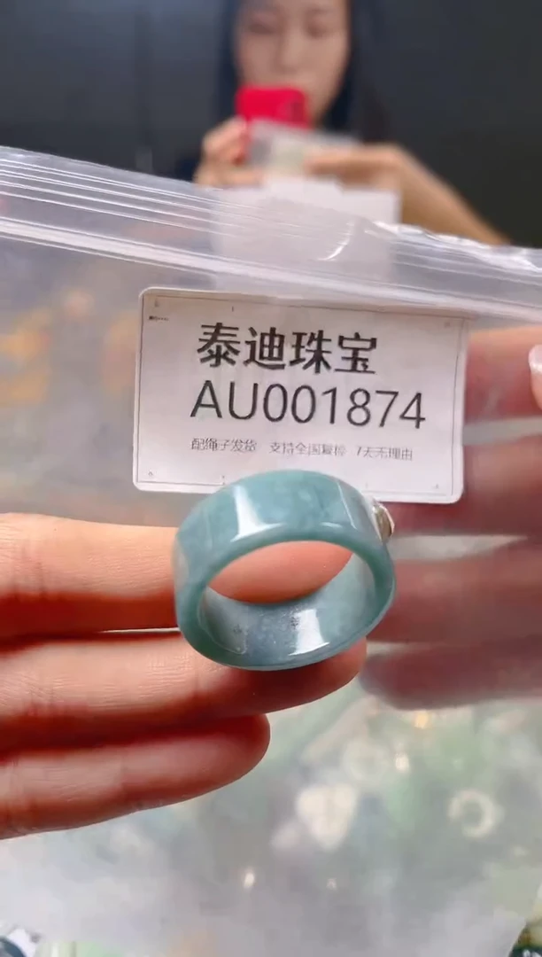 【闪购商品】翡翠颈饰未镶嵌21/AU/翡翠A货一图一物