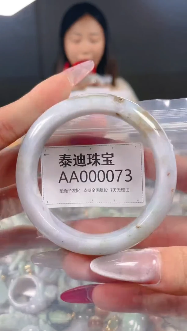 【闪购商品】翡翠颈饰未镶嵌54-55/AA/翡翠A货配好绳子发货