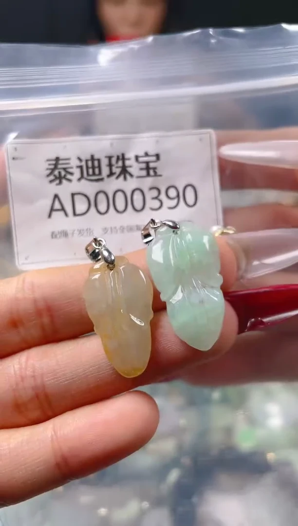 【闪购商品】翡翠颈饰未镶嵌/AD/翡翠A货配好绳子发货