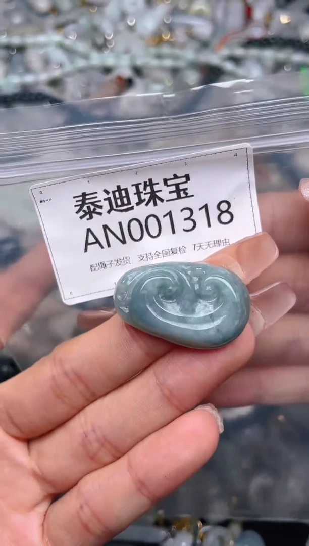【闪购商品】翡翠颈饰未镶嵌/AN/翡翠A货配好绳子发货