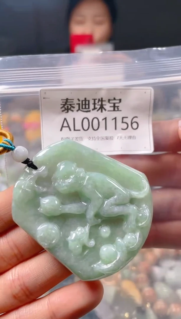 【闪购商品】翡翠颈饰未镶嵌/AL/翡翠A货配好绳子发货