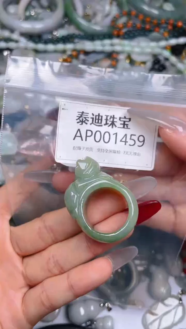 【闪购商品】翡翠颈饰未镶嵌19/AB/翡翠A货配好绳子发货