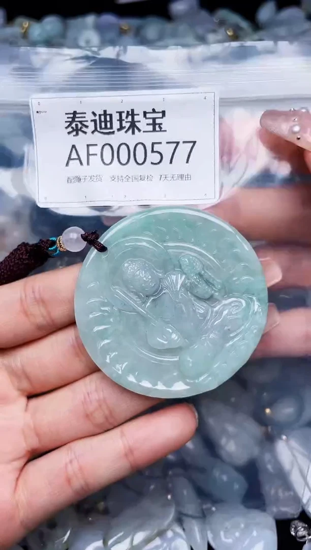 【闪购商品】翡翠颈饰未镶嵌/AF/翡翠A货配好绳子发货