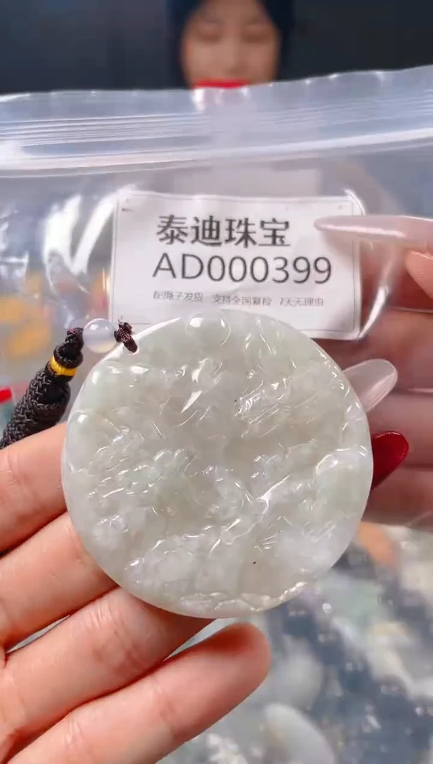 【闪购商品】翡翠颈饰未镶嵌/AD/翡翠A货配好绳子发货