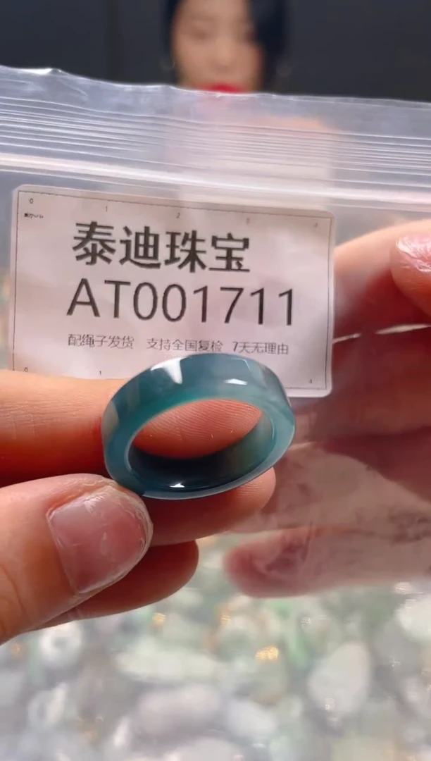 【闪购商品】翡翠颈饰未镶嵌18/AT/翡翠A货一图一物