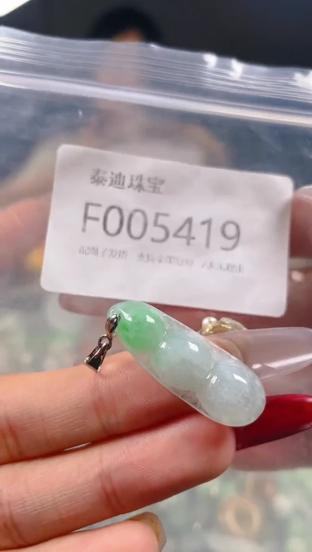 【闪购商品】翡翠颈饰未镶嵌/F/翡翠A货配好绳子发货