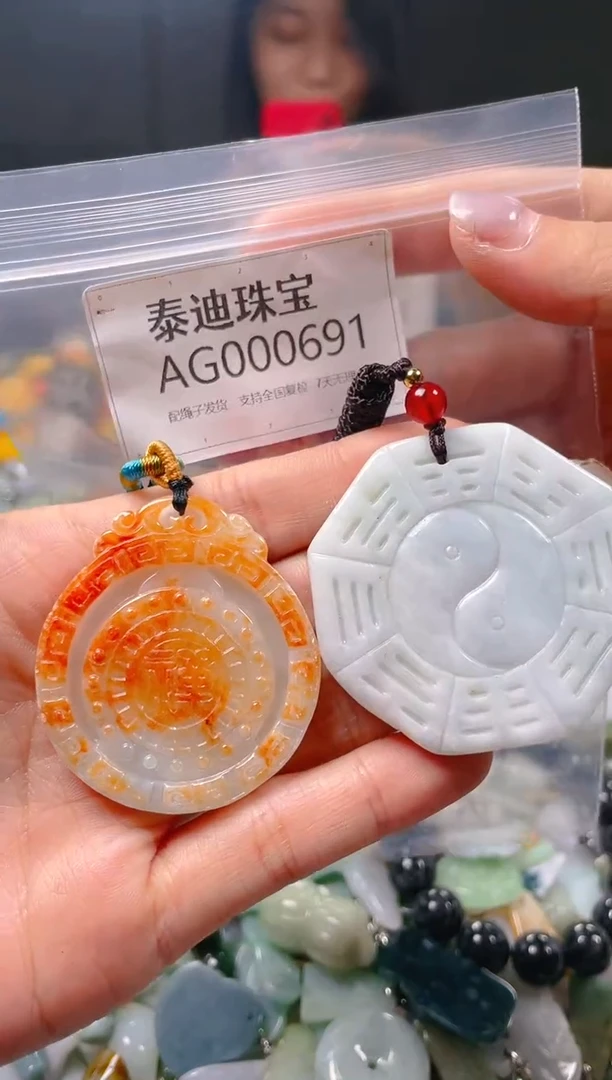 【闪购商品】翡翠颈饰未镶嵌/AT/翡翠A货一图一物