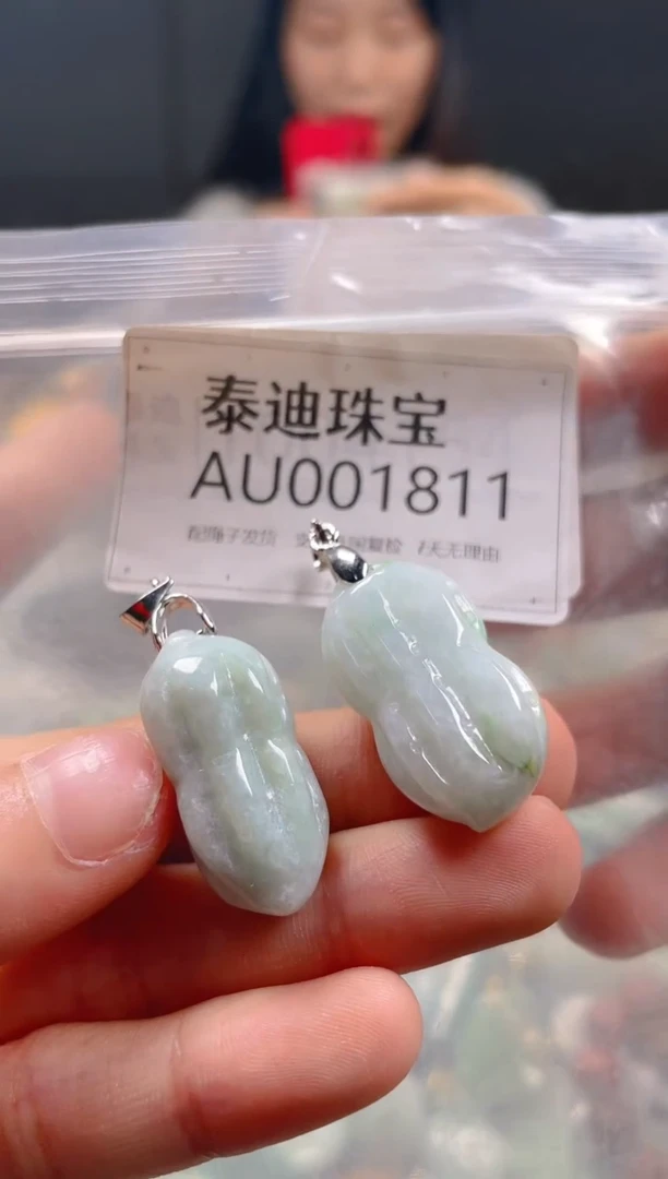 【闪购商品】翡翠颈饰未镶嵌/AU/翡翠A货一图一物