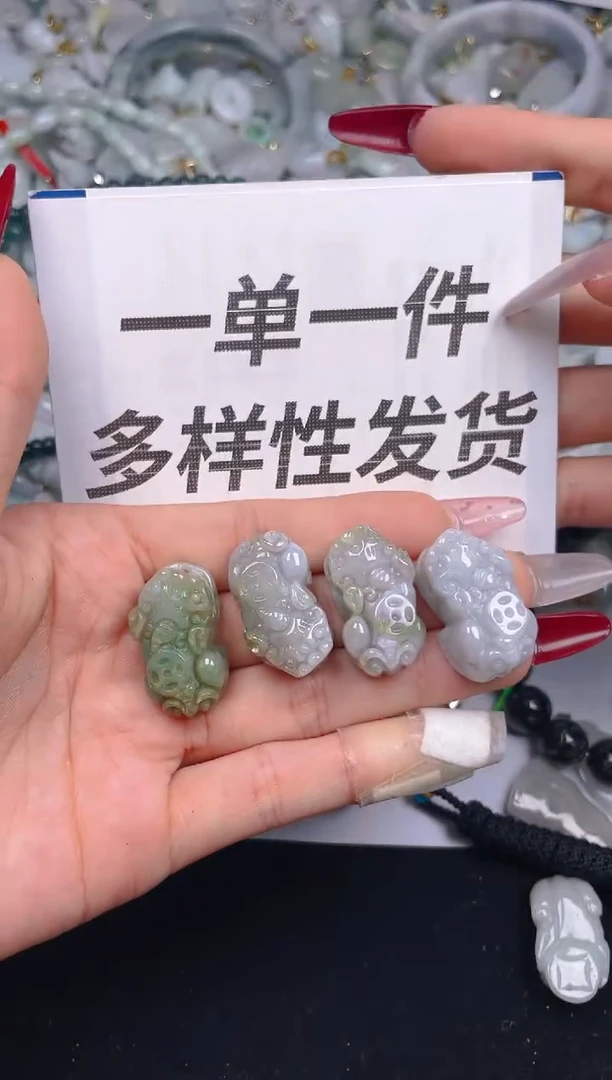 【闪购商品】翡翠颈饰未镶嵌/AJ/翡翠A货一单一个多样性发一件