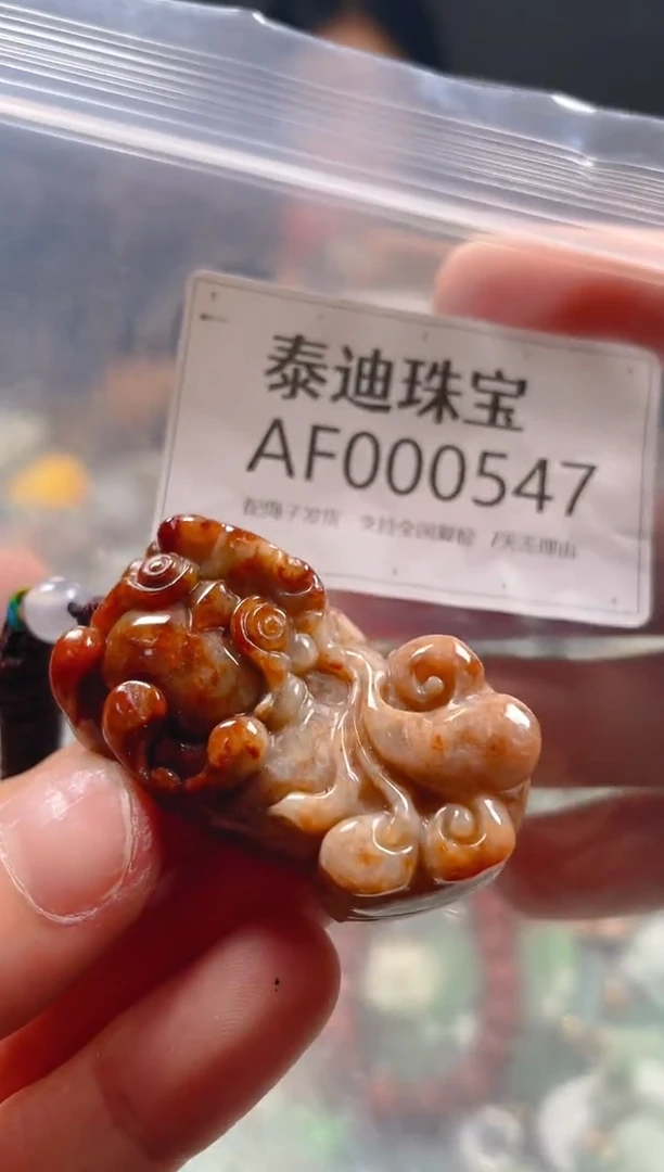 【闪购商品】翡翠颈饰未镶嵌/AF/翡翠A货一图一物