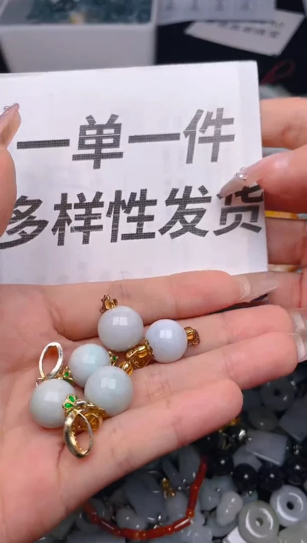 【闪购商品】翡翠颈饰未镶嵌/AJ/翡翠A货一单一个多样性发一件