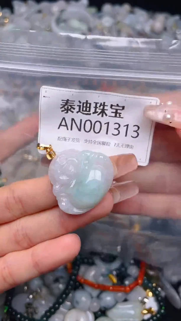 【闪购商品】翡翠颈饰未镶嵌/AN/翡翠A货配好绳子发货
