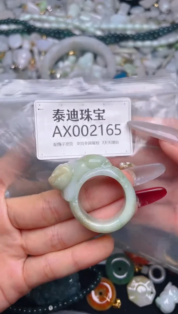 【闪购商品】翡翠颈饰未镶嵌21/AT/翡翠A货配好绳子发货