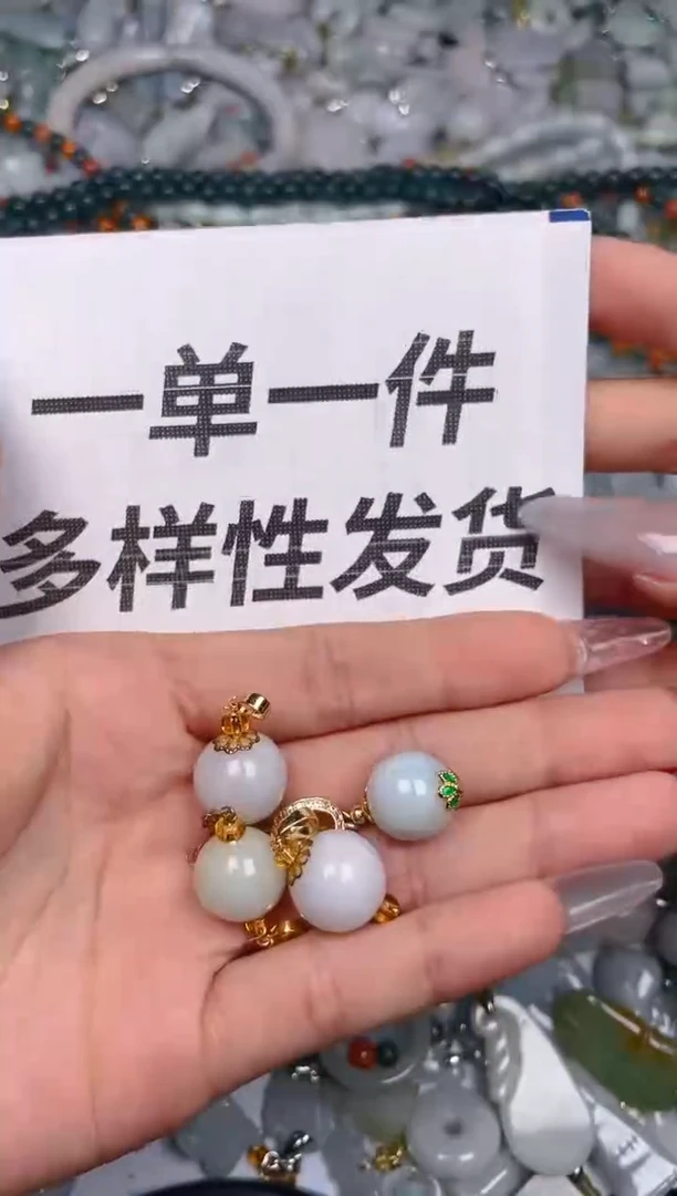 【闪购商品】翡翠颈饰未镶嵌/AJ/翡翠A货一单一个多样性发一件