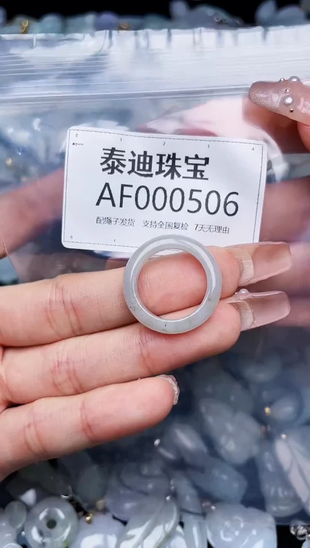 【闪购商品】翡翠颈饰未镶嵌12/AF/翡翠A货配好绳子发货