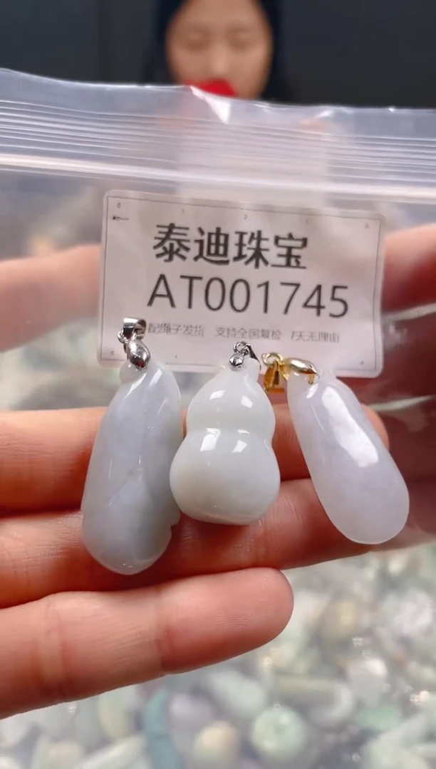 【闪购商品】翡翠颈饰未镶嵌/AT/翡翠A货一图一物