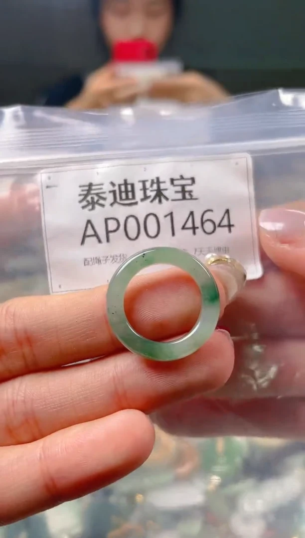 【闪购商品】翡翠颈饰未镶嵌15/AP/翡翠A货配好绳子发货