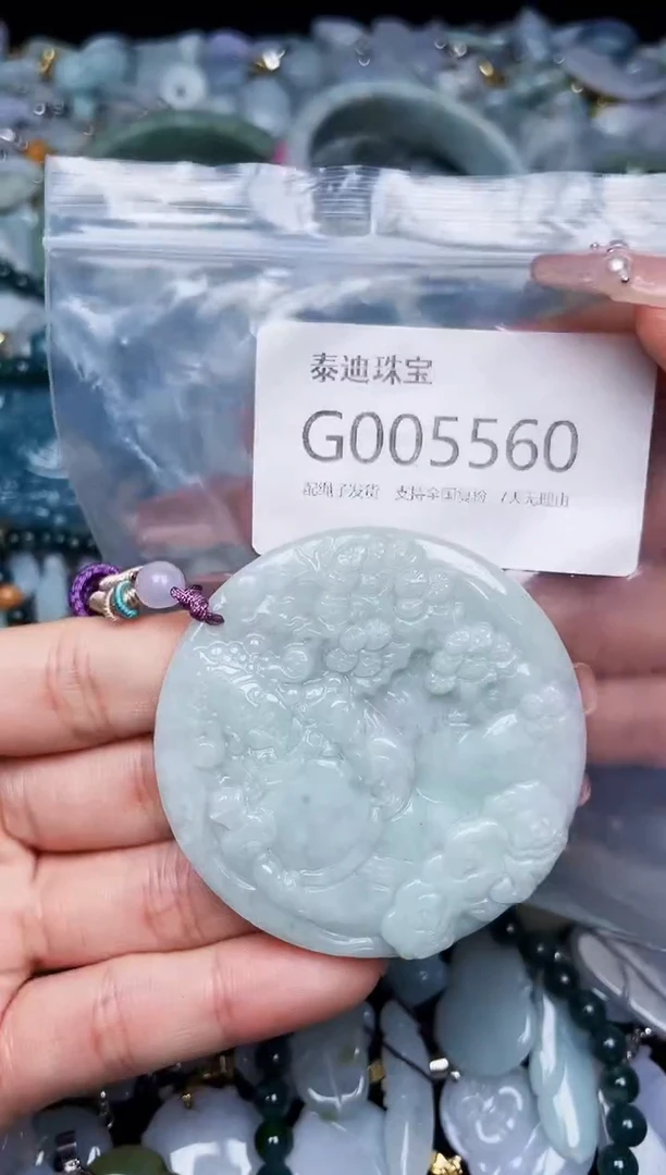 【闪购商品】翡翠颈饰未镶嵌/G/翡翠A货配好绳子发货