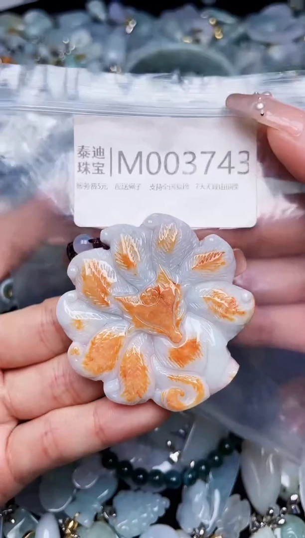 【闪购商品】翡翠颈饰未镶嵌/M/翡翠A货配好绳子发货