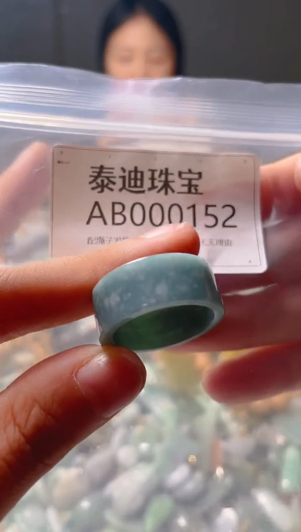 【闪购商品】翡翠颈饰未镶嵌20/AB/翡翠A货一图一物