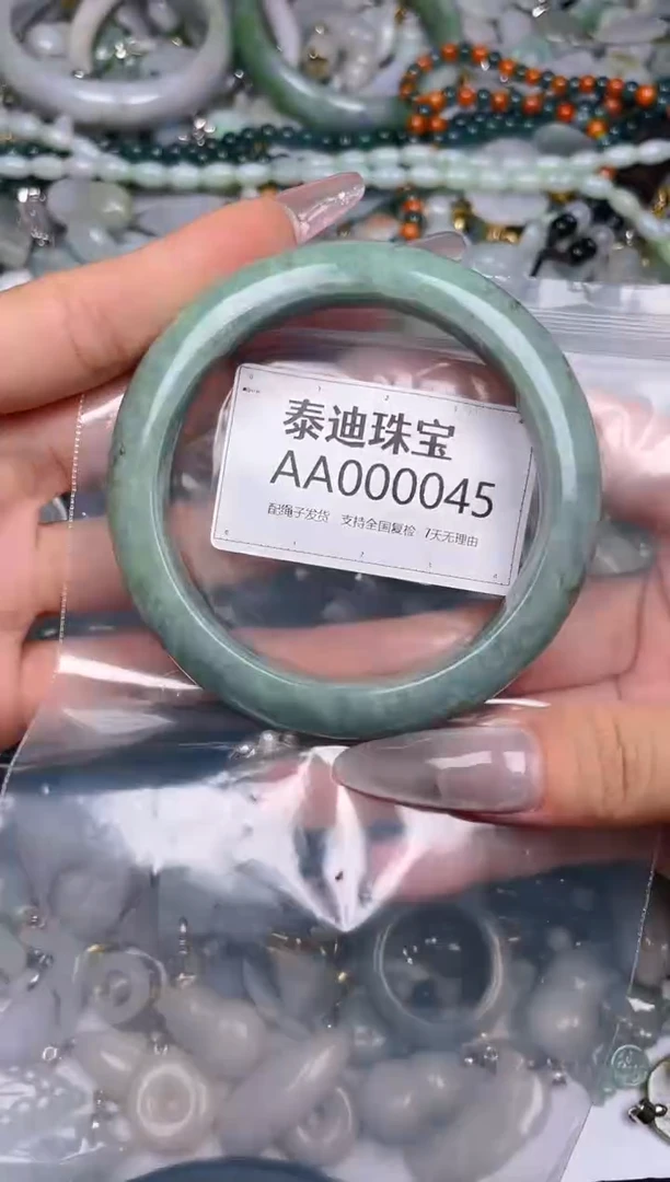 【闪购商品】翡翠颈饰未镶嵌57-58/AA/翡翠A货配好绳子发货