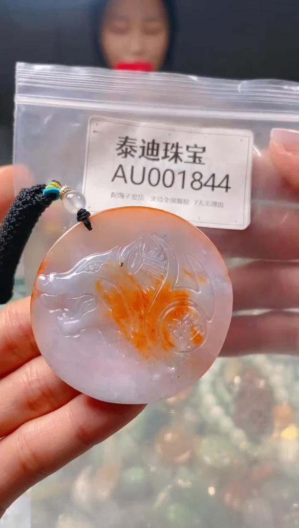 【闪购商品】翡翠颈饰未镶嵌/AU/翡翠A货配好绳子发货