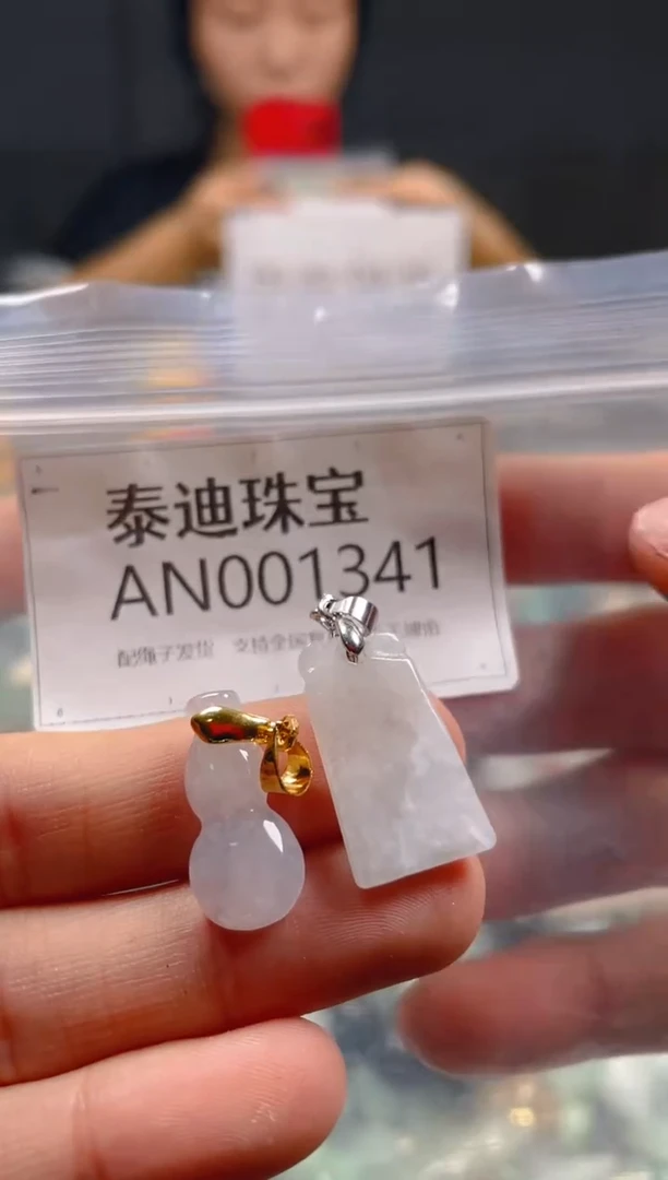 【闪购商品】翡翠颈饰未镶嵌/AN/翡翠A货一图一物