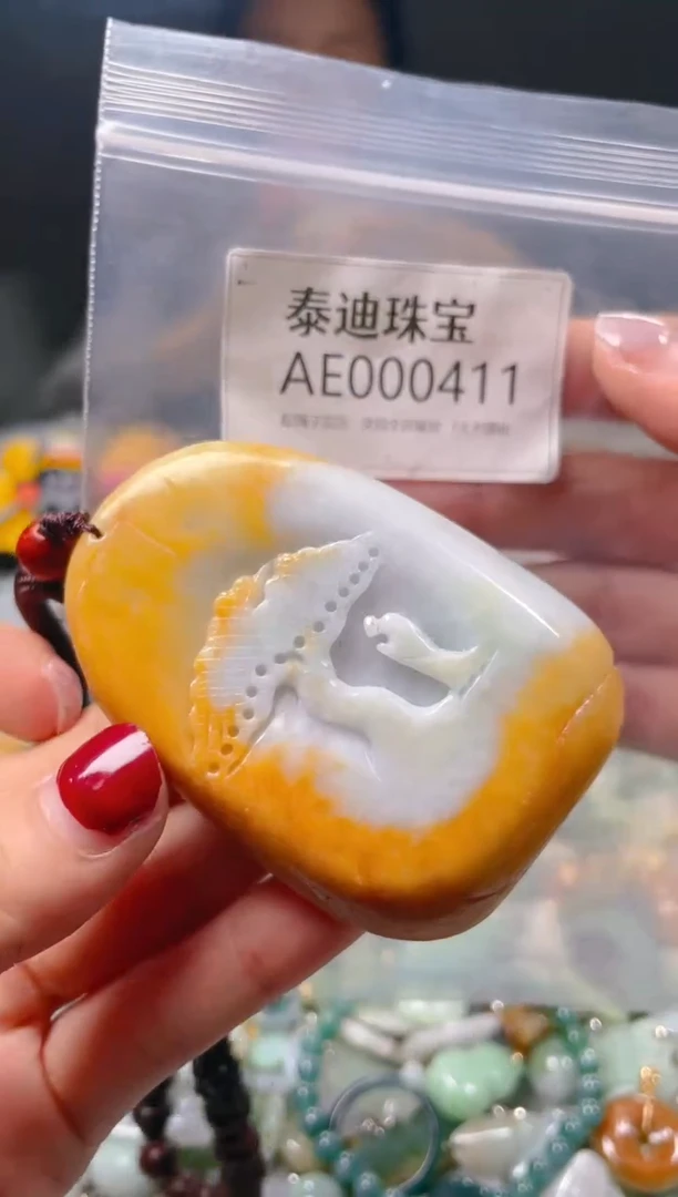 【闪购商品】翡翠颈饰未镶嵌/AE/翡翠A货配好绳子发货