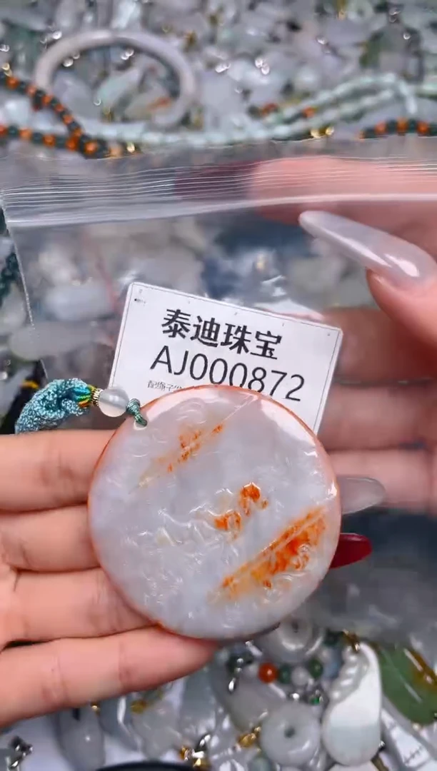 【闪购商品】翡翠颈饰未镶嵌/AJ/翡翠A货配好绳子发货