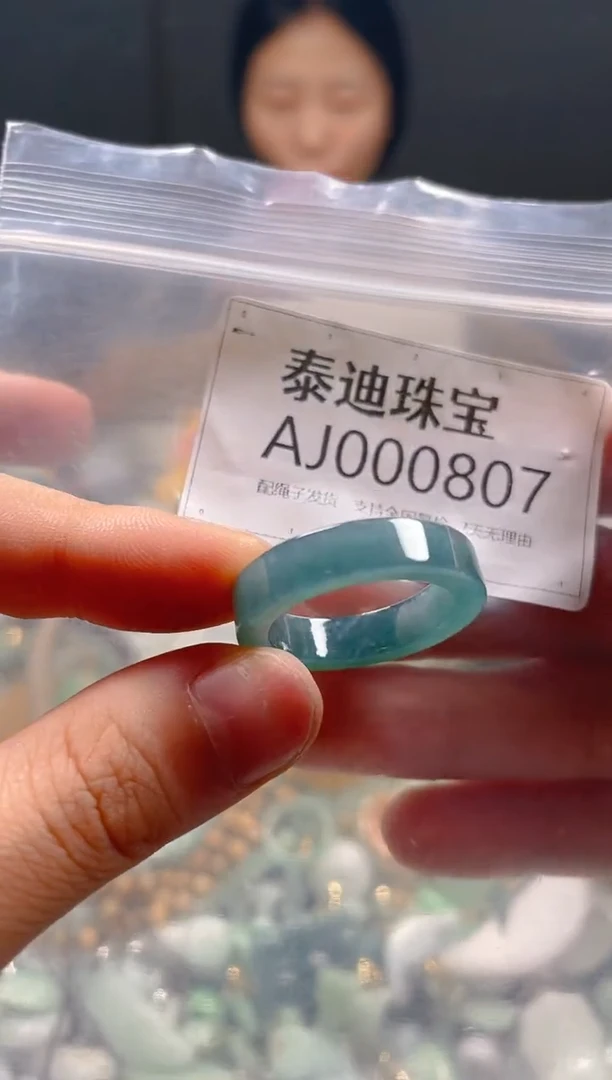 【闪购商品】翡翠颈饰未镶嵌19/AJ/翡翠A货一图一物