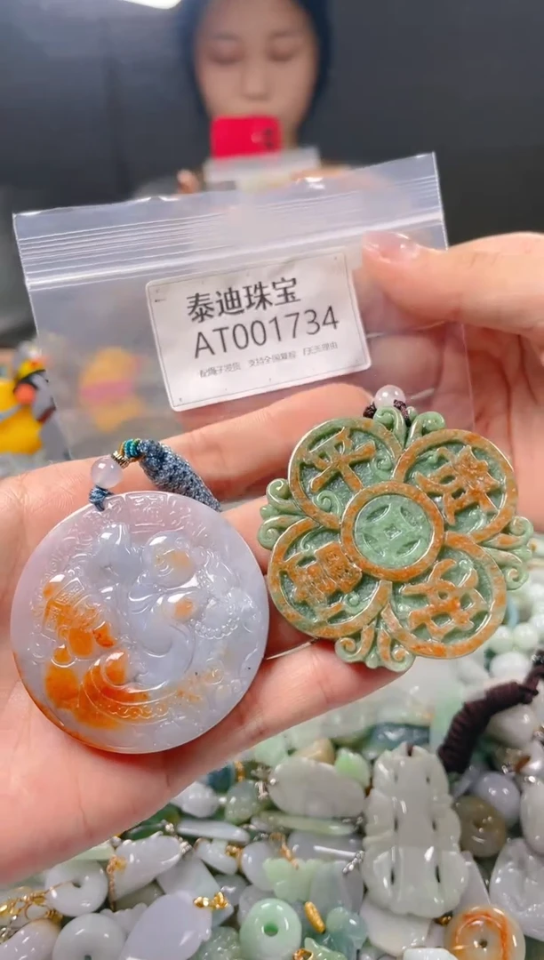 【闪购商品】翡翠颈饰未镶嵌/AT/翡翠A货配好绳子发货