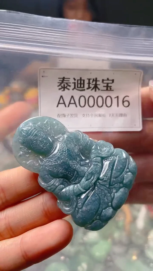 【闪购商品】翡翠颈饰未镶嵌/AA/翡翠A货一图一物