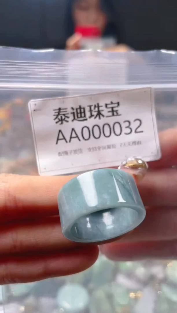 【闪购商品】翡翠颈饰未镶嵌21/AA/翡翠A货一图一物