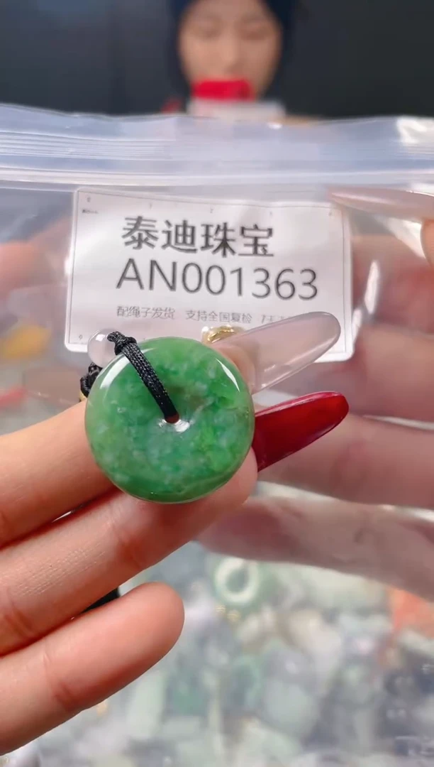 【闪购商品】翡翠颈饰未镶嵌/AN/翡翠A货配好绳子发货
