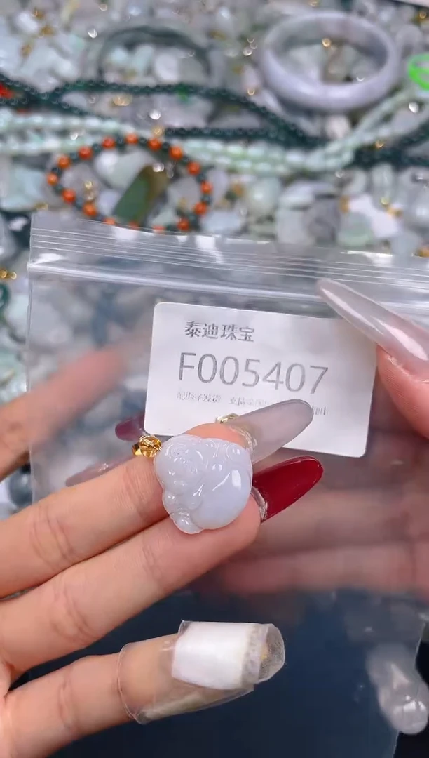【闪购商品】翡翠颈饰未镶嵌/H/翡翠A货配好绳子发货