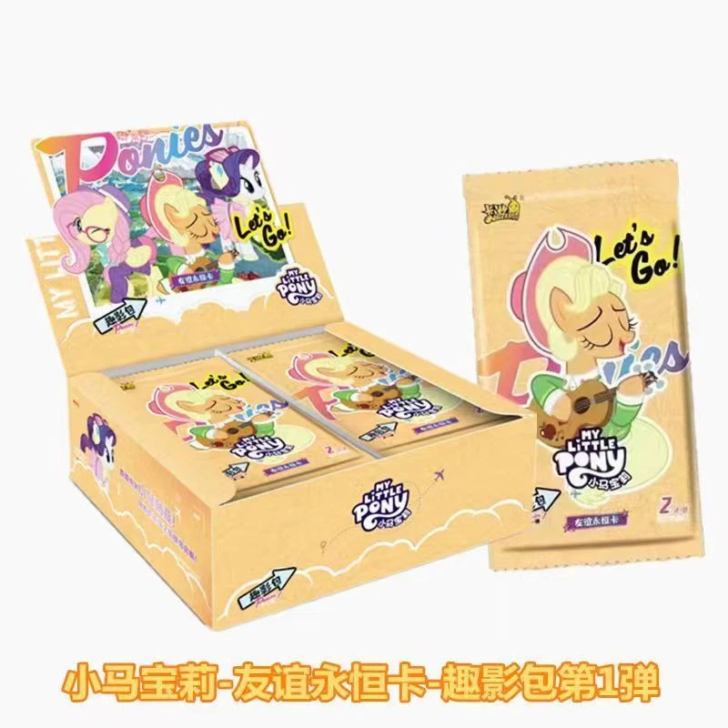 【平拆】小马宝莉趣影包第一弹盲盒潮玩【盲盒】